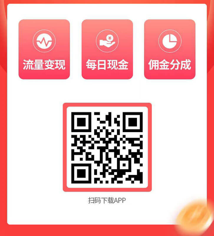 图片[1] - 趣闲赚一单一结在家随时随地想做就做，2025力荐 - 玩首码网