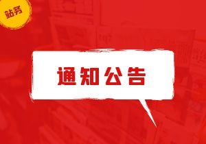 投诉举报及内容处置 - 玩首码网