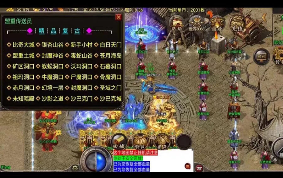 图片[2] - 盛玩旗下搬砖手游，官服正版，物价保值，打米首选 - 玩首码网