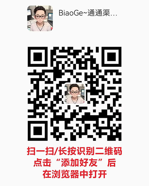 图片[3] - 通通app到底是什么？普通人如何通过通通一战翻身，建立永久管道收益 - 玩首码网