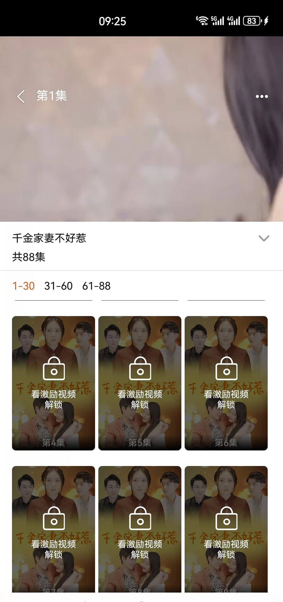 图片[2] - 趣游盒，新出看广告保底，高质量零撸 - 玩首码网