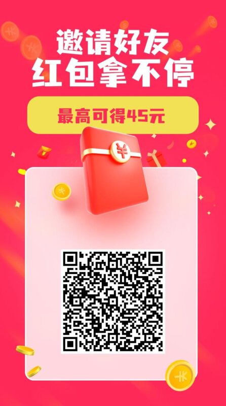 悠闲帮大量加群任务，还有高价和游戏板块，简单好做提取秒到 - 玩首码网