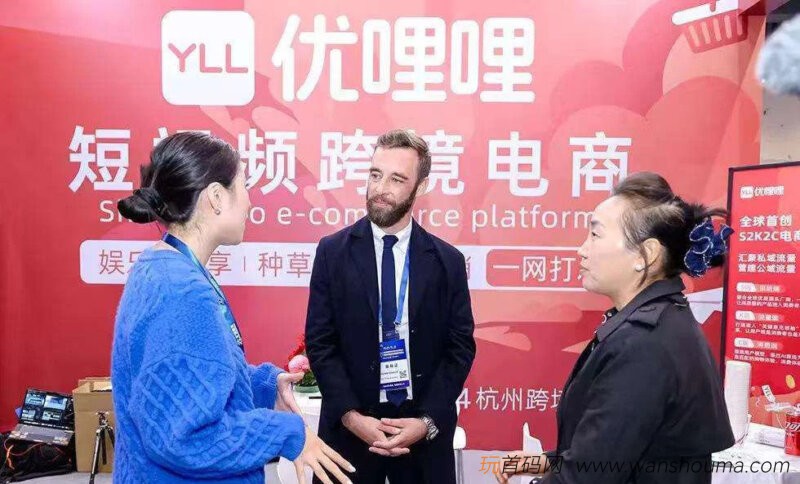 优哩哩：零撸团队直播电商排线中，流量变现极速对接 - 玩首码网