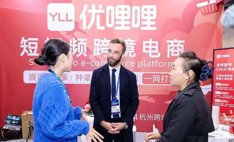 优哩哩：零撸团队直播电商排线中，流量变现极速对接 - 玩首码网