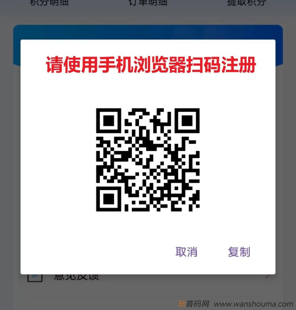 雷霆拉新接验证码即可不用下载，号码多的看过来 - 玩首码网
