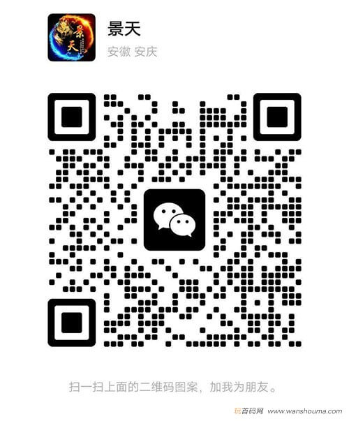 图片[2] - 传奇手游搬砖，休闲打米，人人可做，零门槛副业项目 - 玩首码网