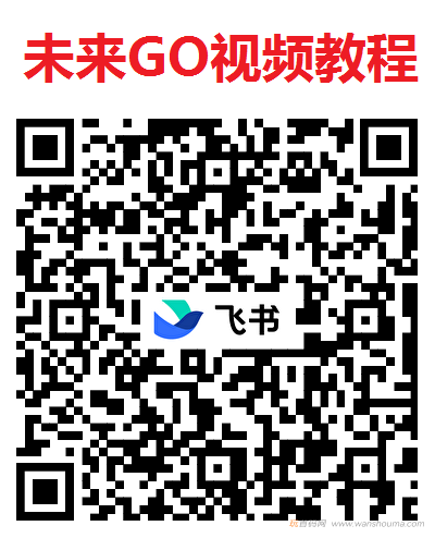 图片[4] - 未来GO不养鸡看广告有保底，可多部手机同时操作 - 玩首码网
