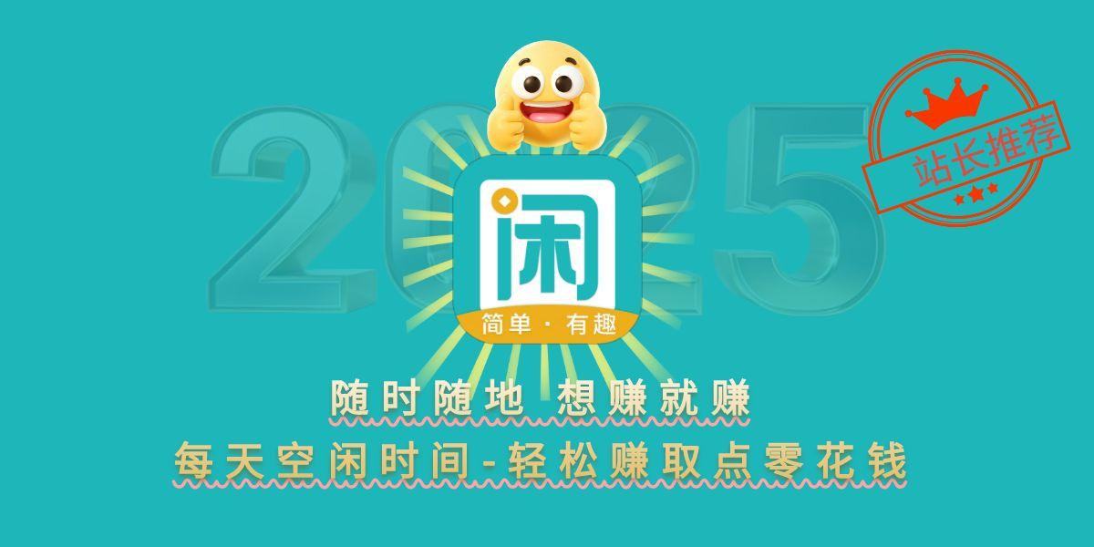 站长推荐 - 玩首码网