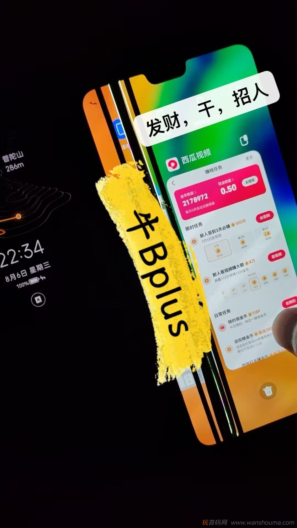 20250808142017889-01