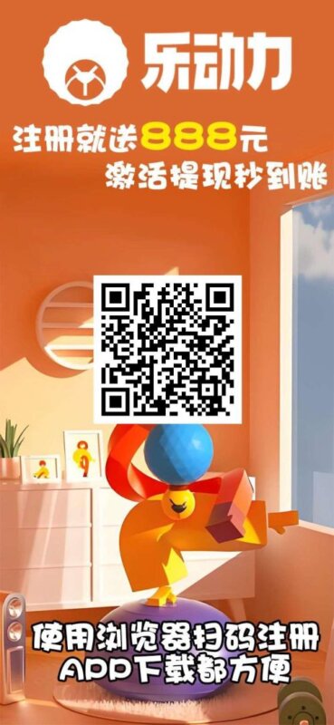 乐动力首码，健身房门票分红，收益靠谱 - 玩首码网