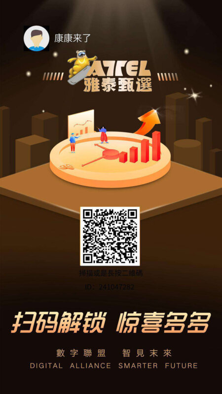 雅得短剧首码，0撸，每天3个广告，价格每天上涨，最近已经爆发 - 玩首码网