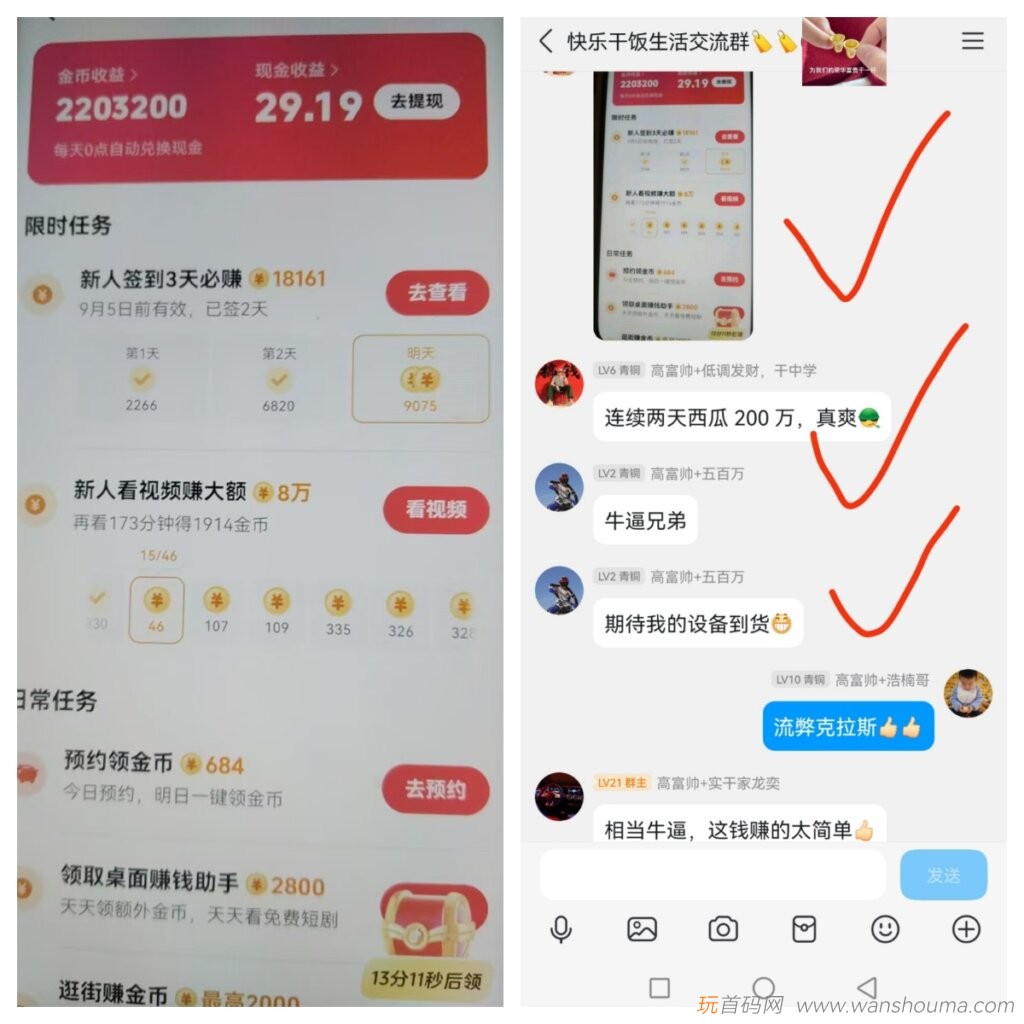 20250910082943394-05