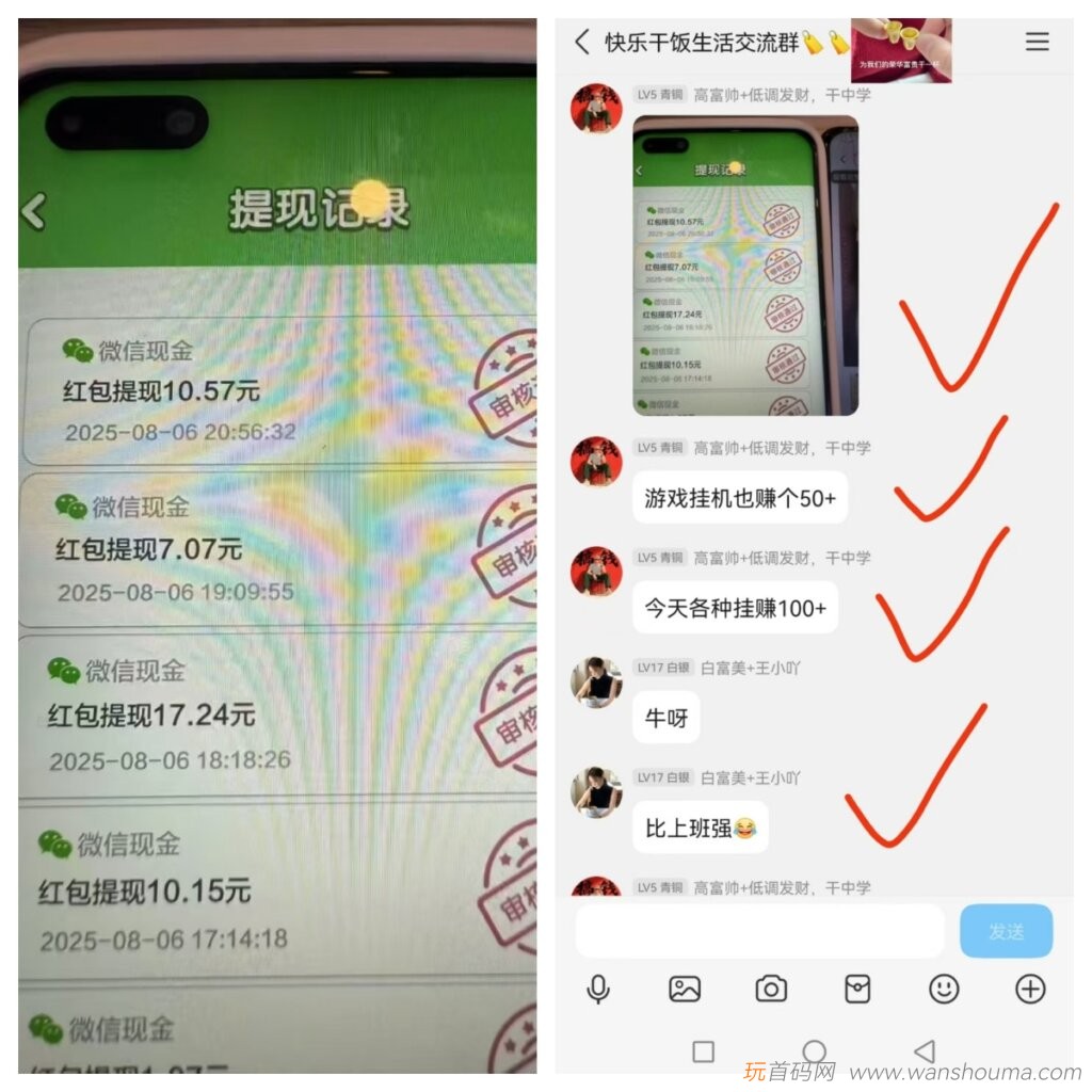 20250910082944610-04