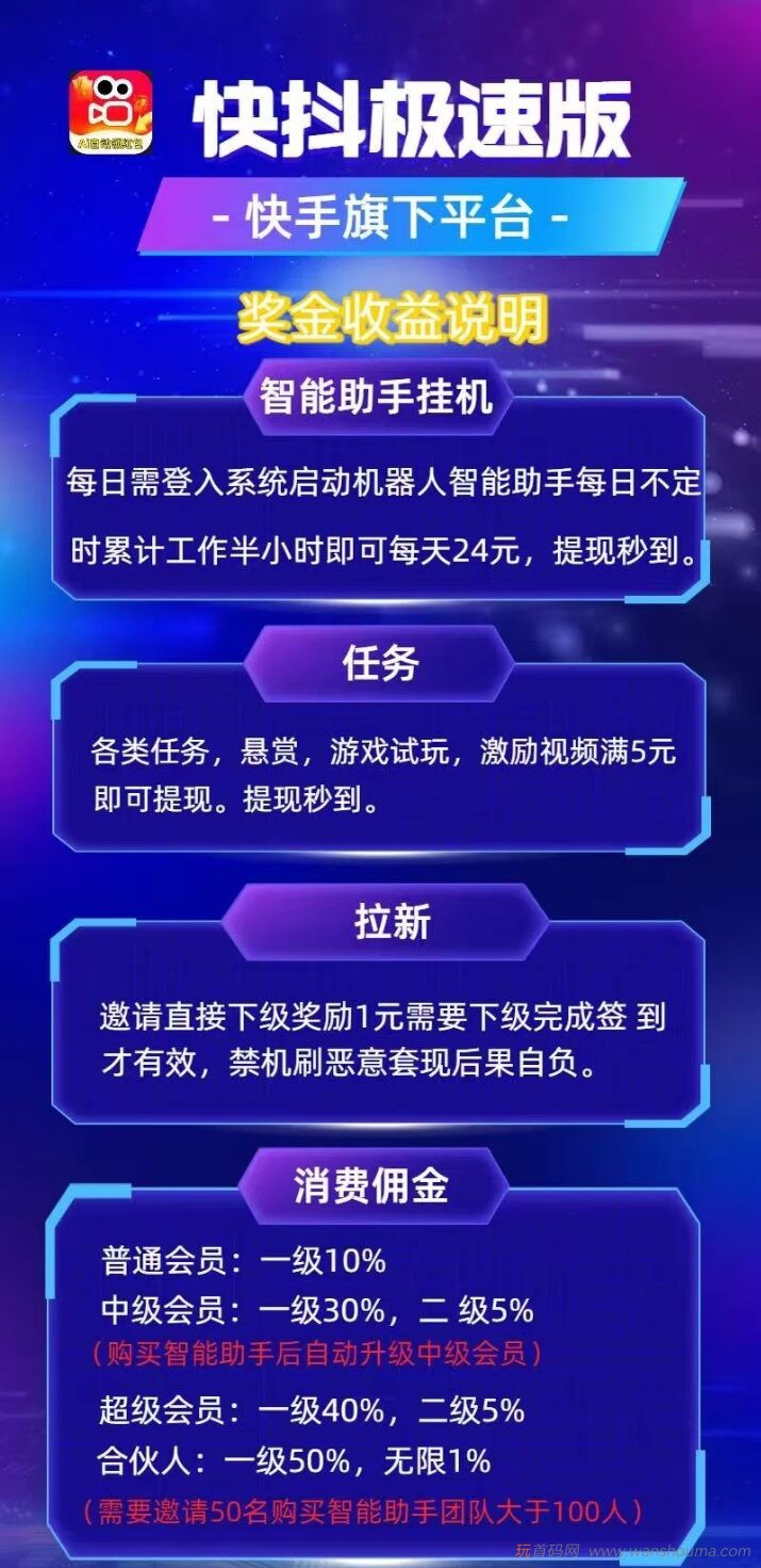 20250923211655869-mmexport1758307681498