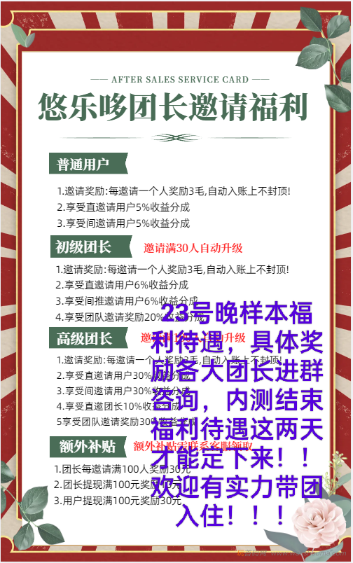 20250924001251336-IMG_20250924_001045