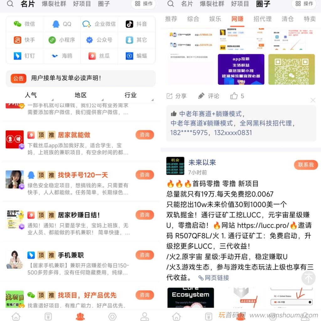 20250925174751357-Image_1755054302758