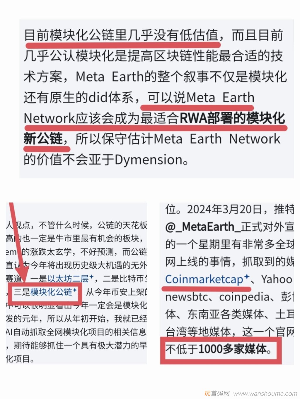 20250928230658799-IMG_20250928_004000