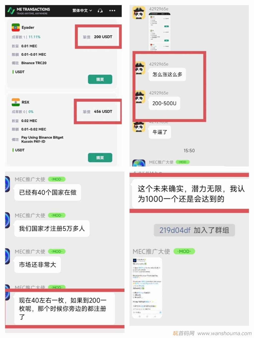 20250928230712166-IMG_20250904_174712