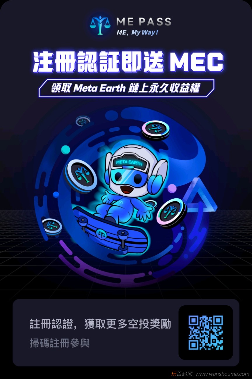 20250928230739278-me_poster_2025_09_06_22_59_07