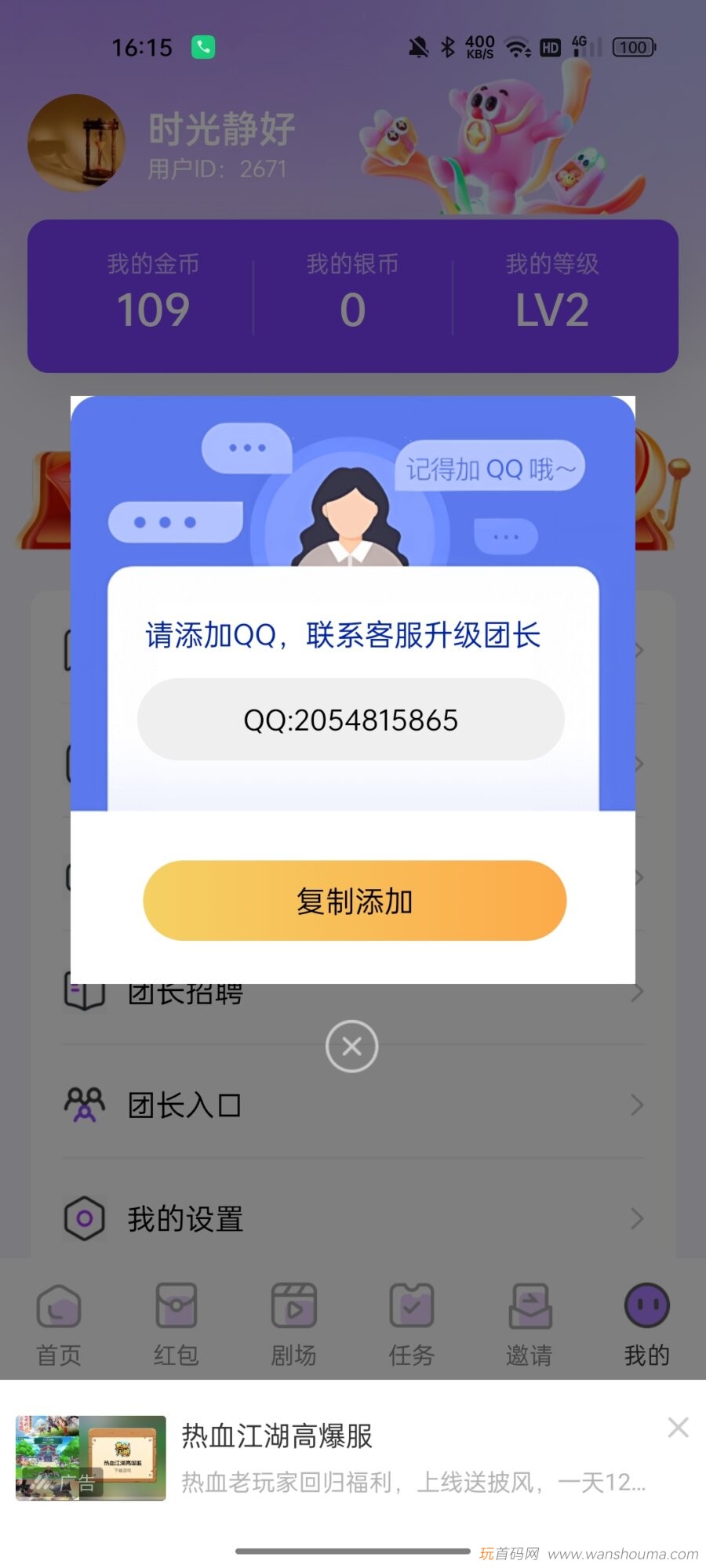 20251001163602616-Screenshot_2025-10-01-16-15-34-41_a87484e75f0e0cbcedcdc3819e18ba2b