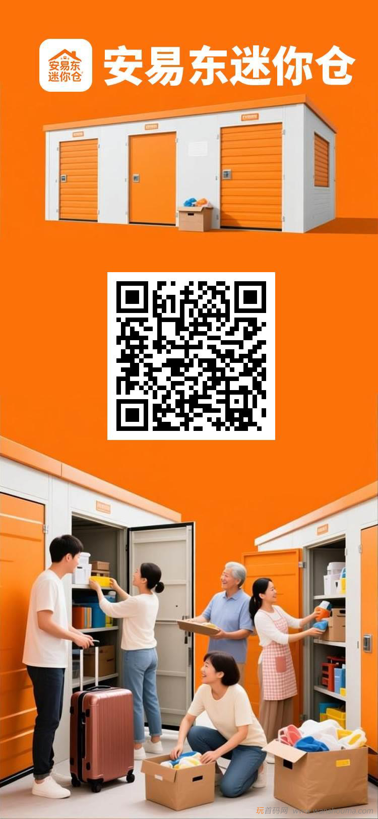 20251002154210621-mmexport1759308014499