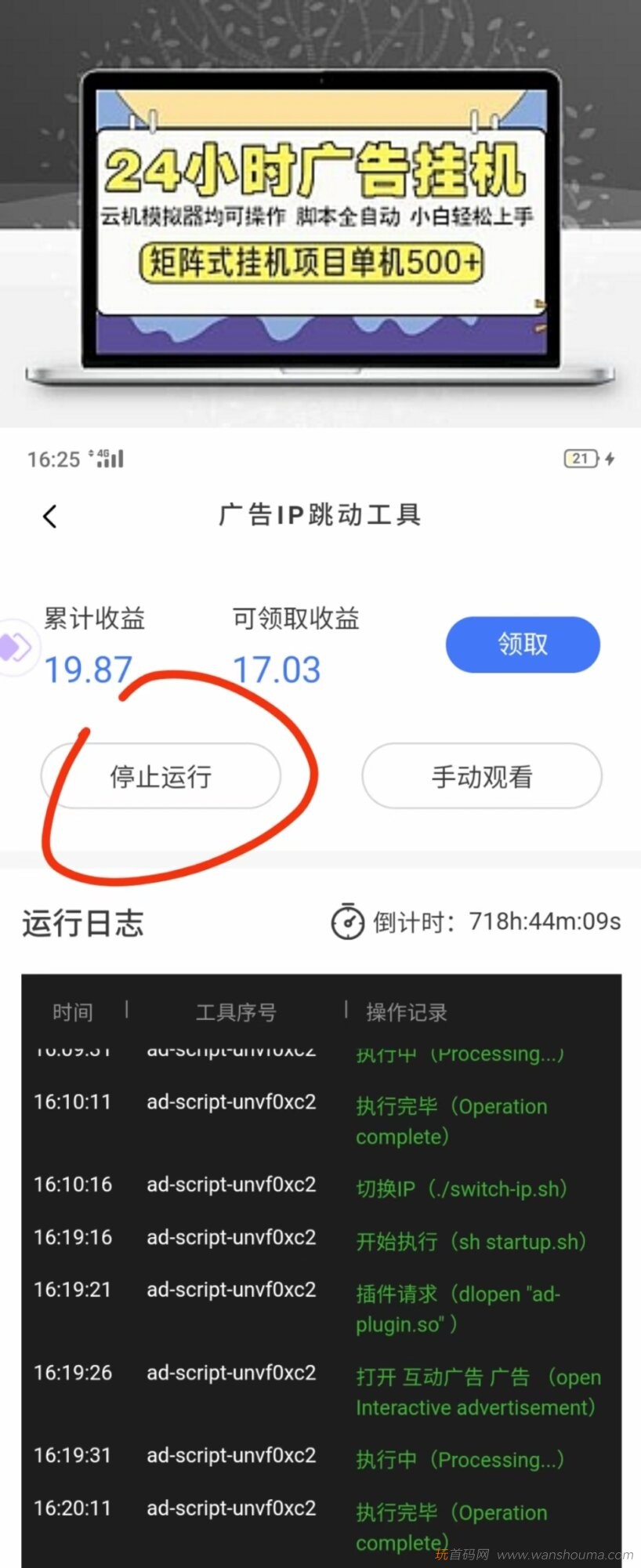 20251002154532359-mmexport1758954121324