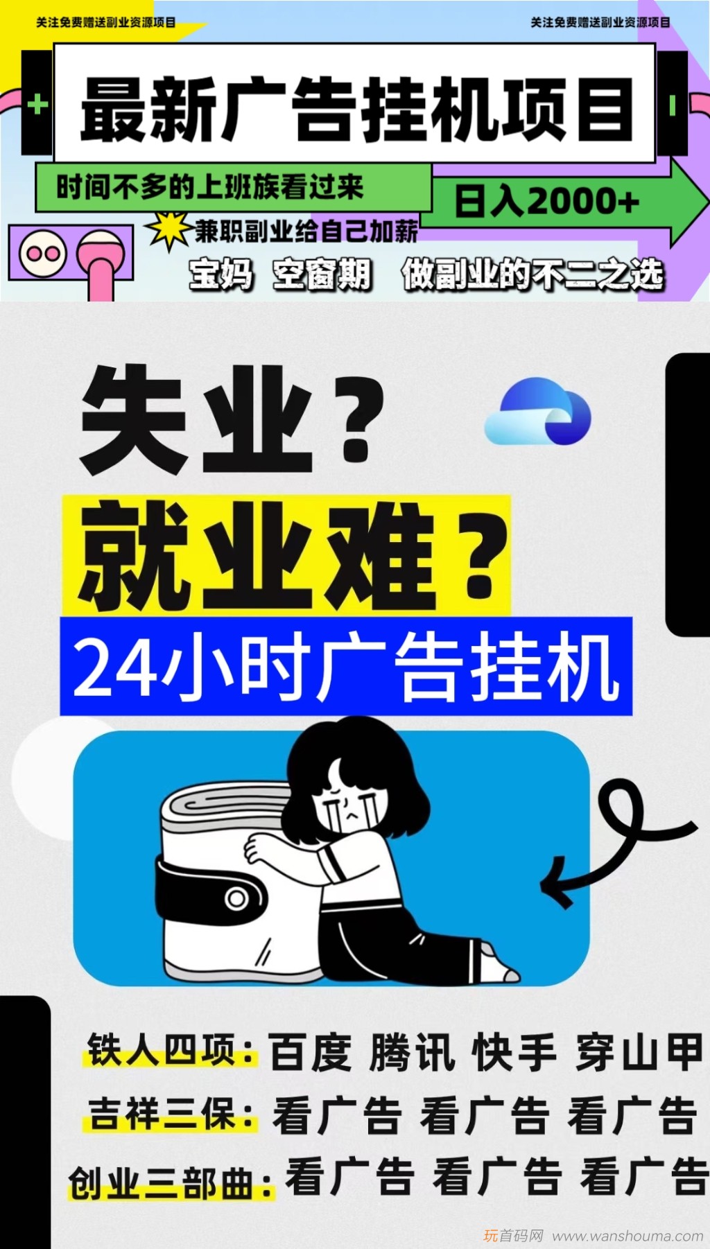 20251002154534485-mmexport1758954856120