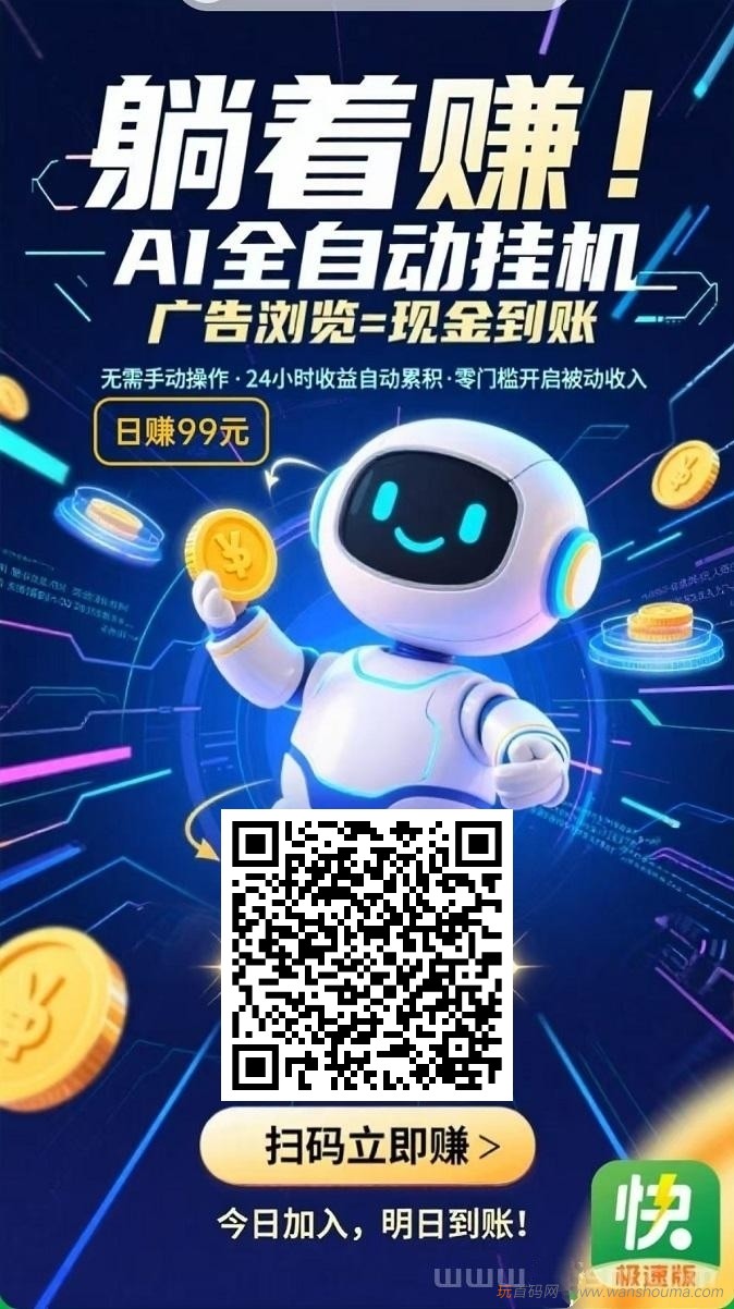 20251002160939373-mmexport1759392255091