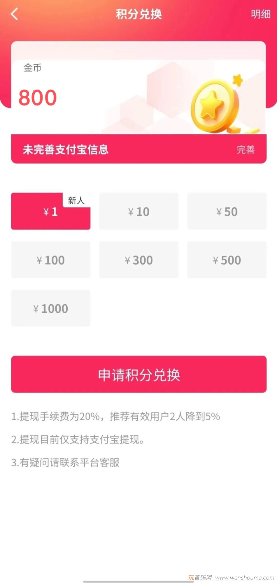 20251106175103447-IMG_20251104_235414