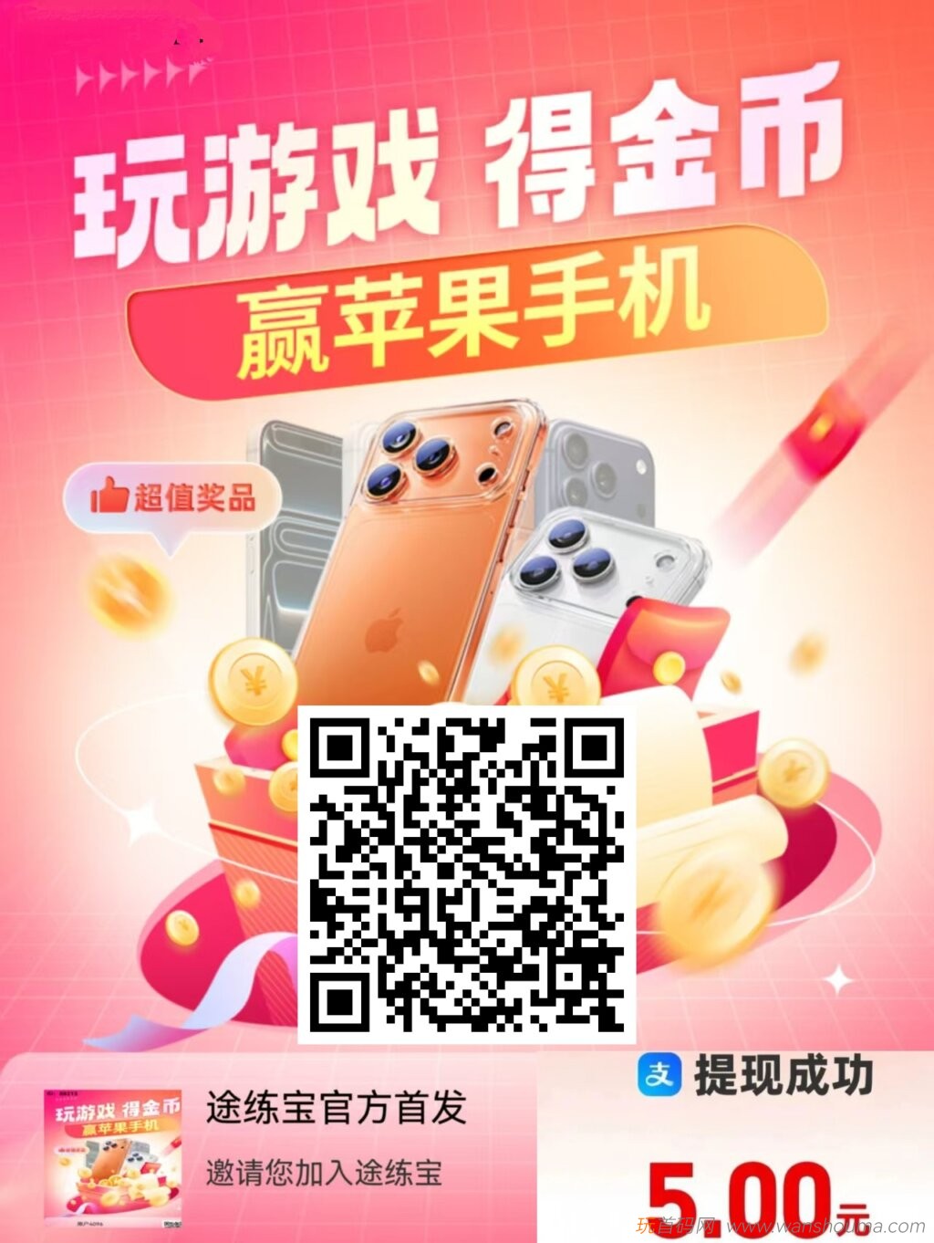 20251106175106147-mmexport1762272428826