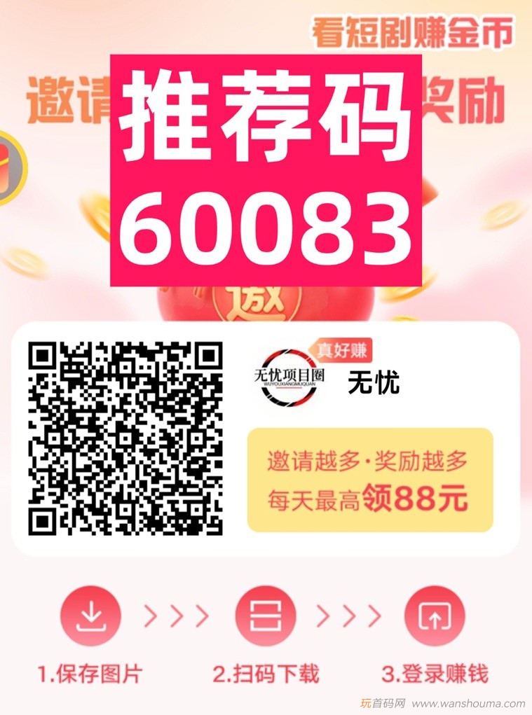 20251228094859485-微信图片_20251228084207_8_243