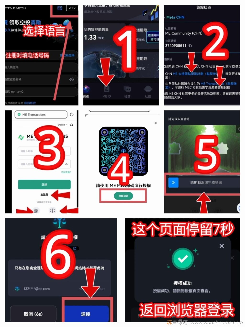 20260118164548263-IMG_20250906_110352