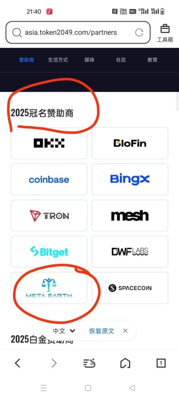 一个50米，零撸MEC模块化龙头开源公链，全程免费。 - 玩首码网