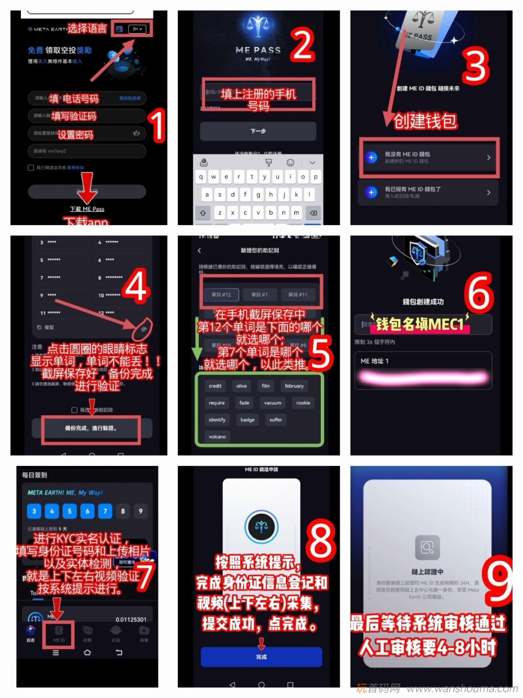 20260118170112651-IMG_20250909_233045