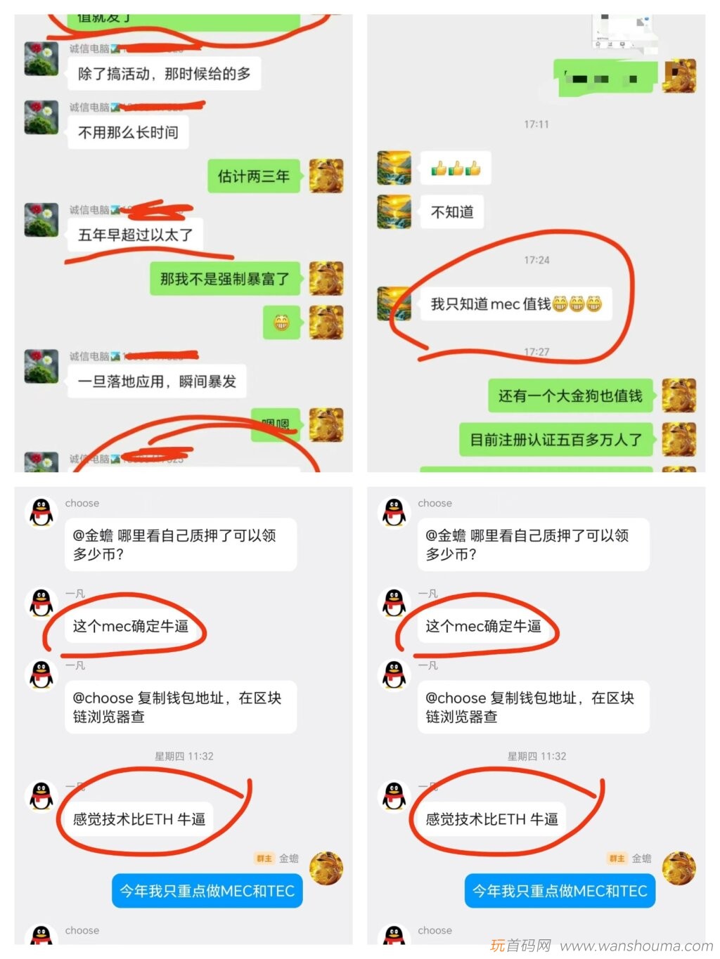 20260120123705506-IMG_20251017_103434