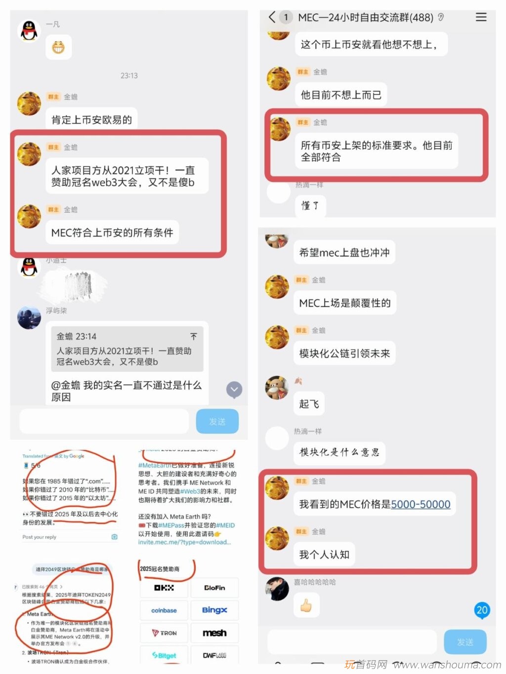 20260120123718182-IMG_20251005_193937