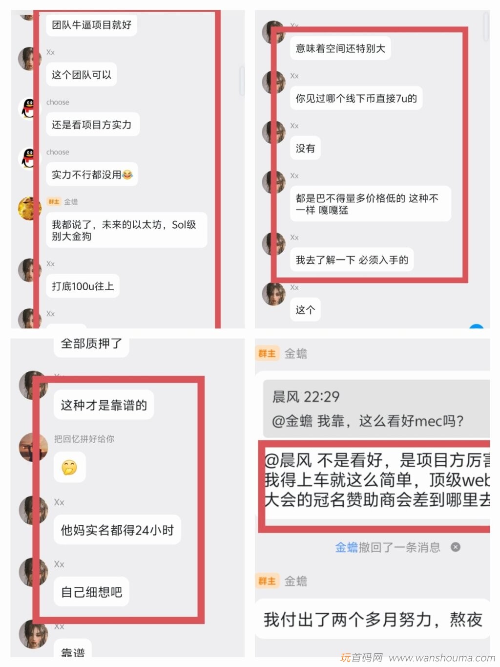 20260120123730536-IMG_20250921_223550