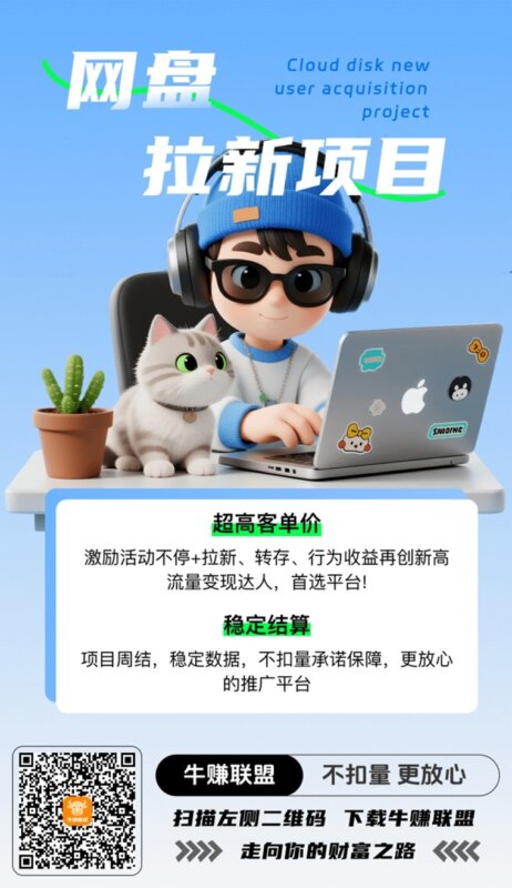 圈引app靠谱吗？圈引在哪里可以注册下载？ - 玩首码网