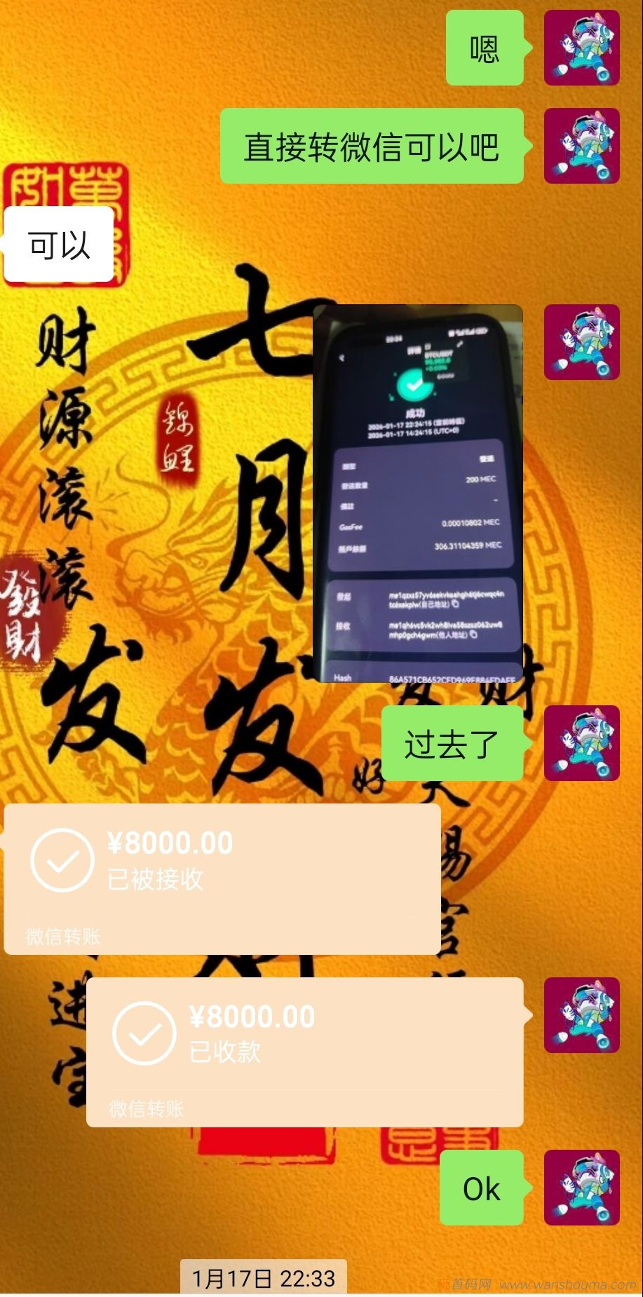 20260125170740709-Image_1769218606291_602