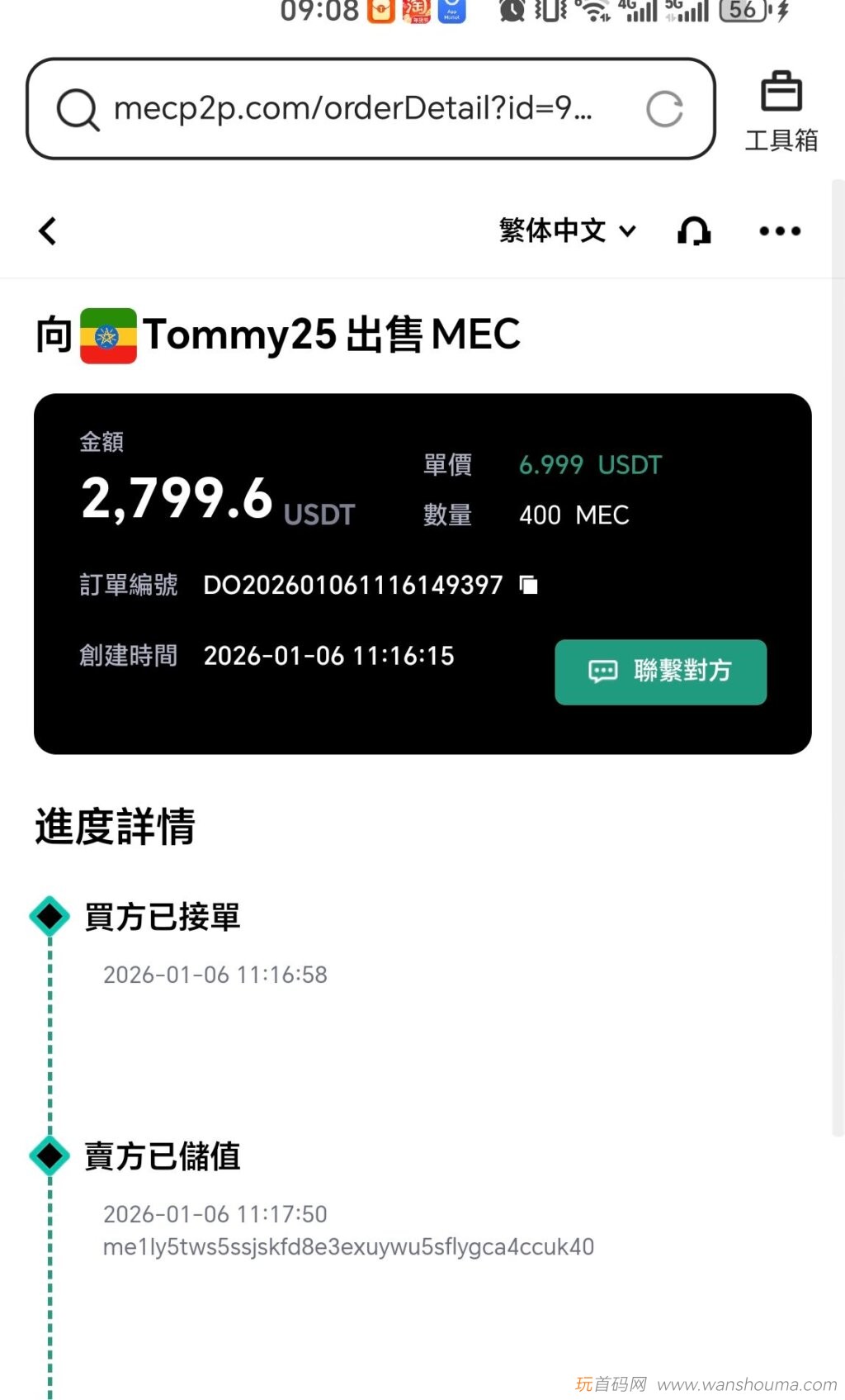 20260125170749395-Image_1769218660387_643