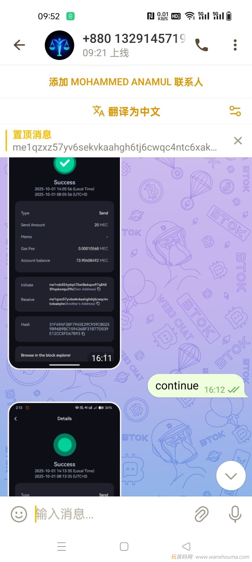 20260125170759686-Image_1769219744331_74