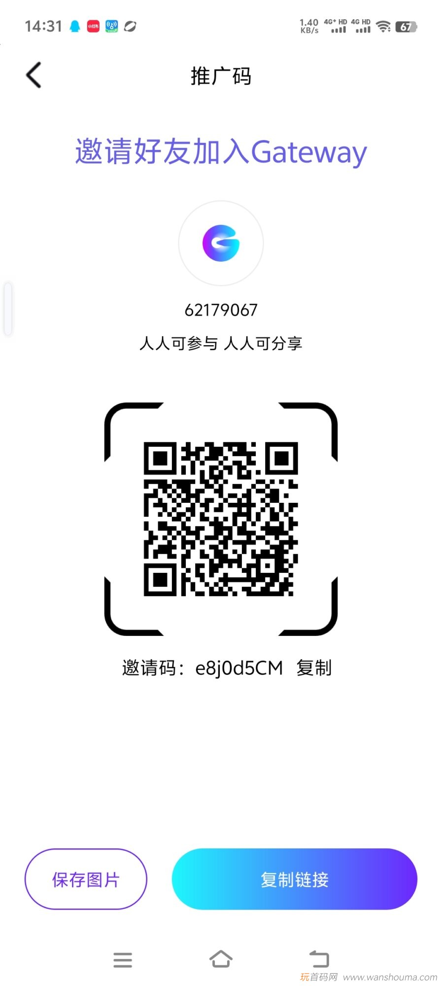 20260212185134684-Screenshot_20260208_143119