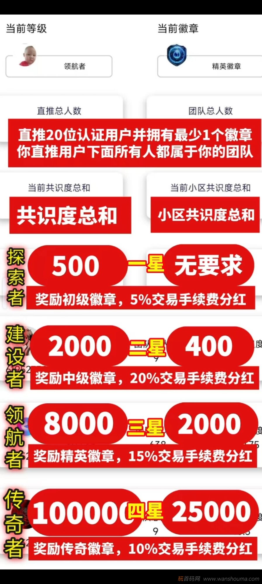 20260213232949861-Screenshot_20260213_152421