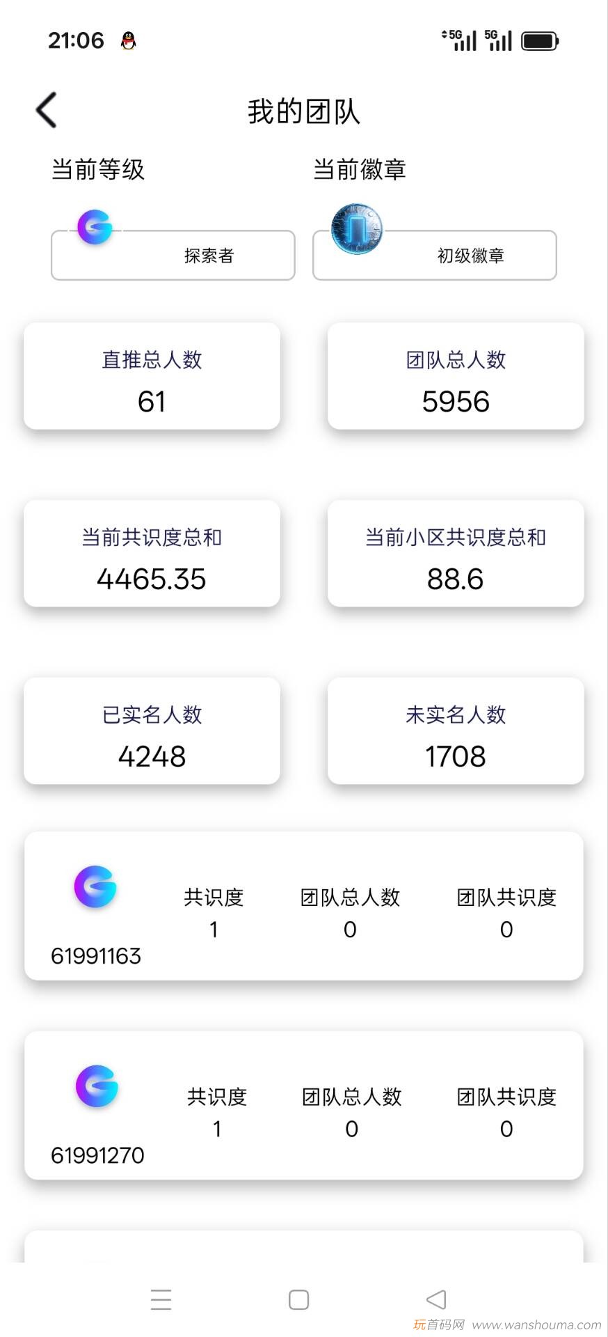 20260226130146499-Image_1770859776805_475