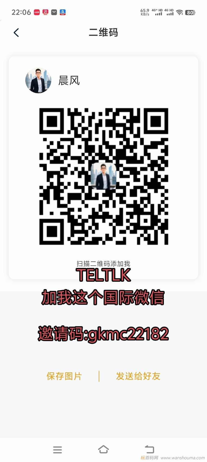 20260226130237563-IMG_20260215_230918