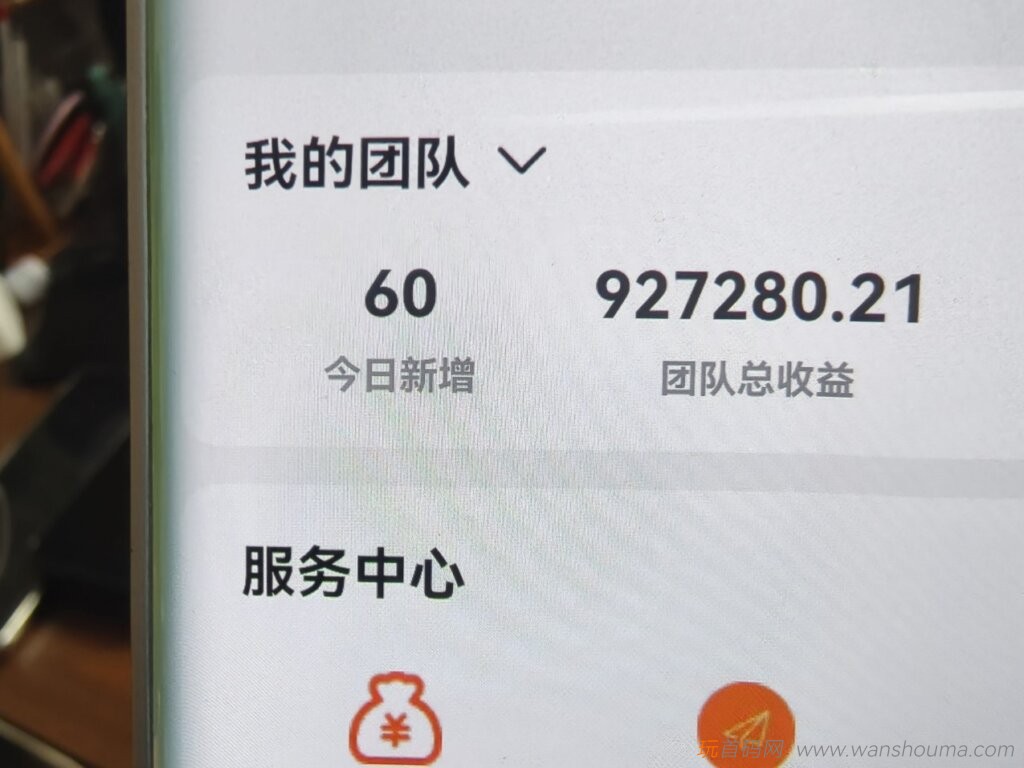 20260311145545402-累计收益