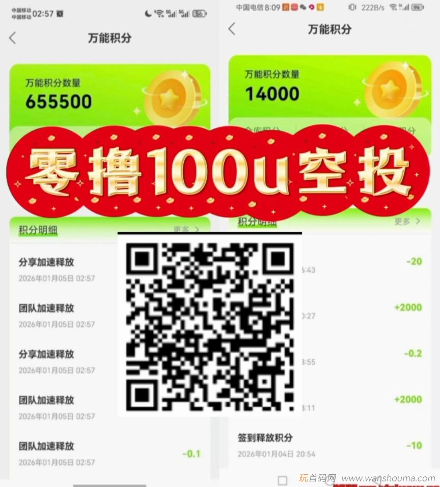 20260315160320587-IMG_20260212_114454