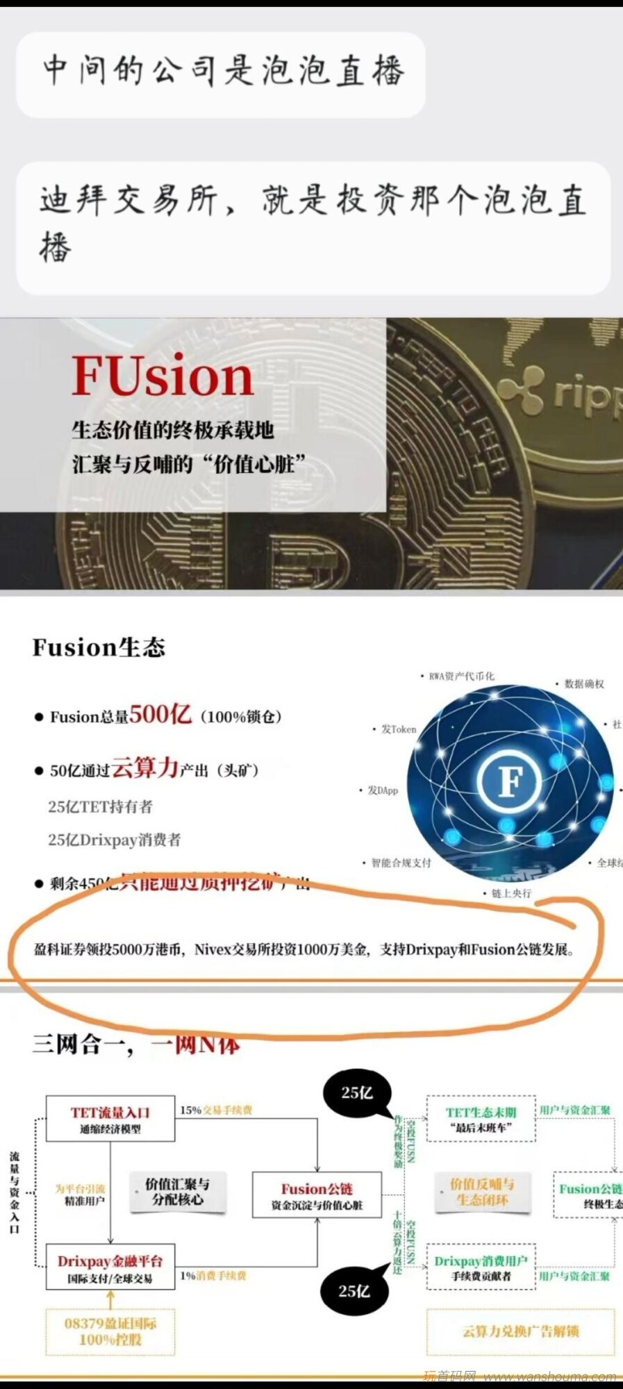 20260315160331334-IMG_20260215_205902