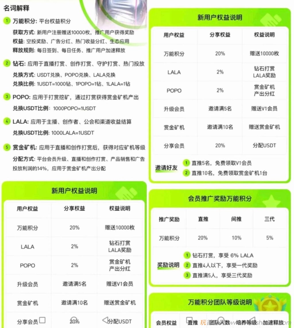 20260316203536680-IMG_20260212_111204