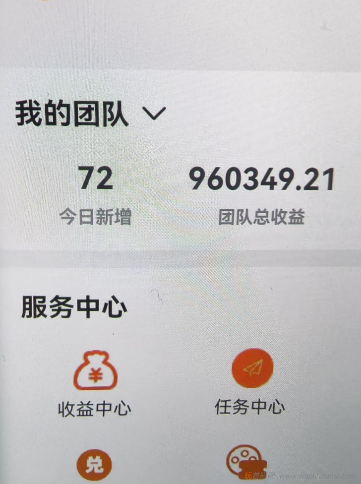 20260316211944201-累计收益